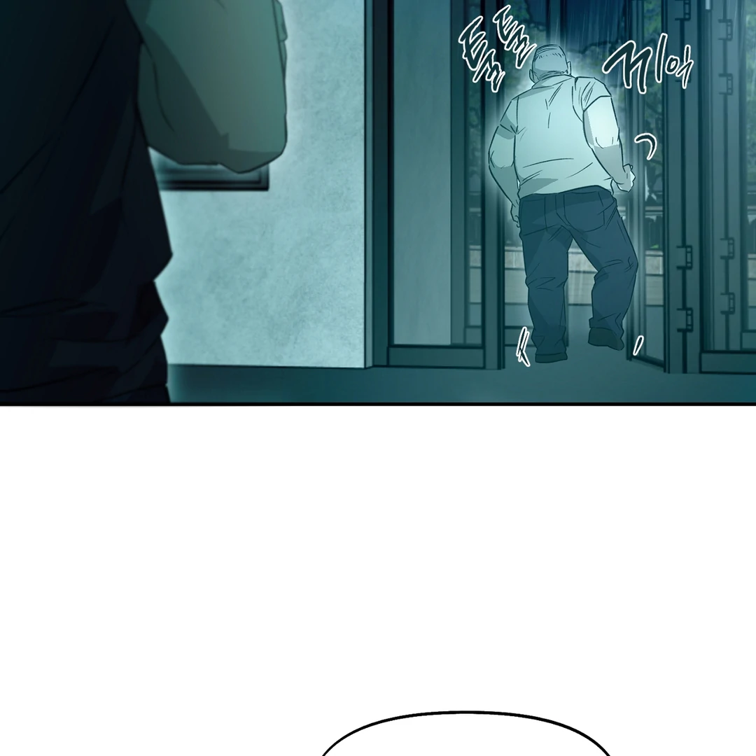 Nerd Project «Official» - Chapter 48 : Gotcha! manhwa