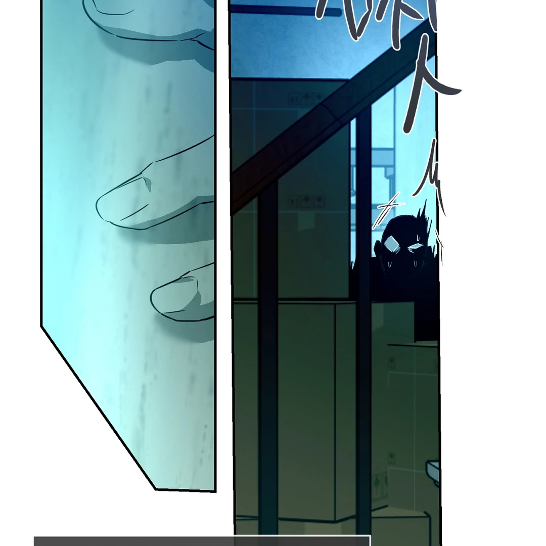 Nerd Project «Official» - Chapter 48 : Gotcha! manhwa