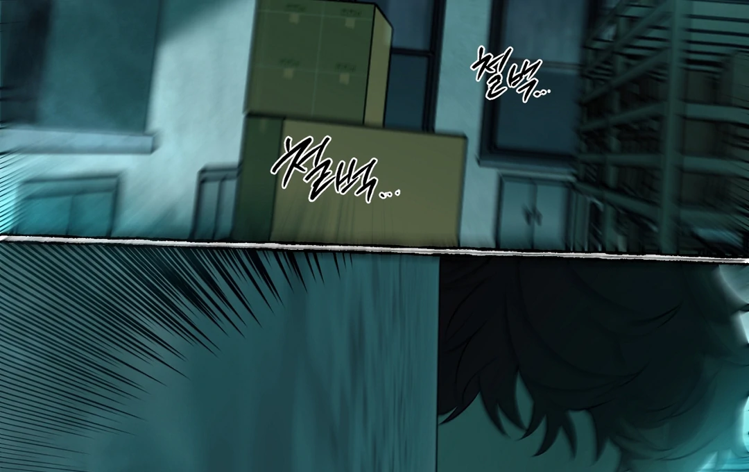 Nerd Project «Official» - Chapter 48 : Gotcha! manhwa