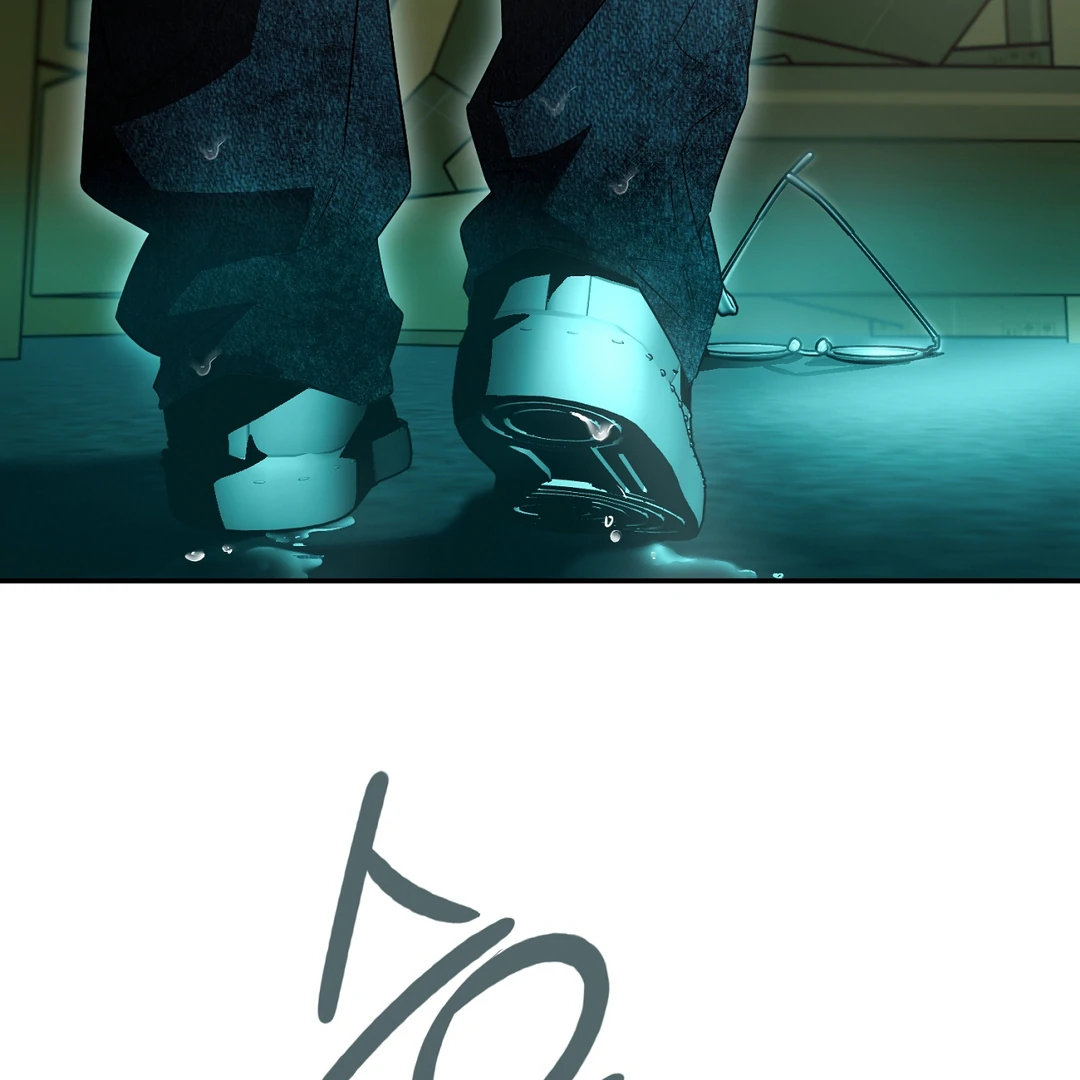 Nerd Project «Official» - Chapter 48 : Gotcha! manhwa