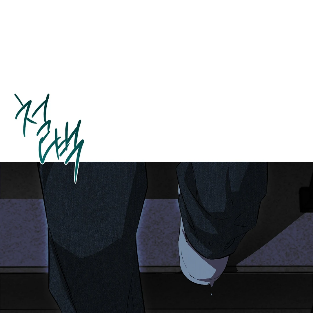 Nerd Project «Official» - Chapter 49 : More than Friends? manhwa