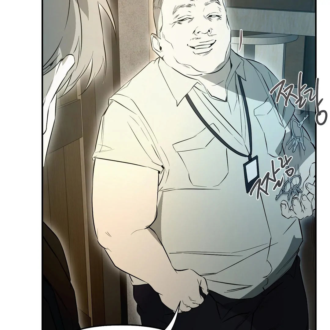 Nerd Project «Official» - Chapter 49 : More than Friends? manhwa