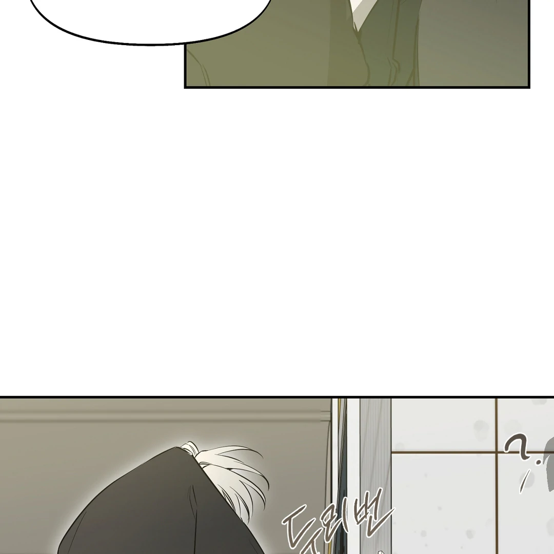 Nerd Project «Official» - Chapter 49 : More than Friends? manhwa