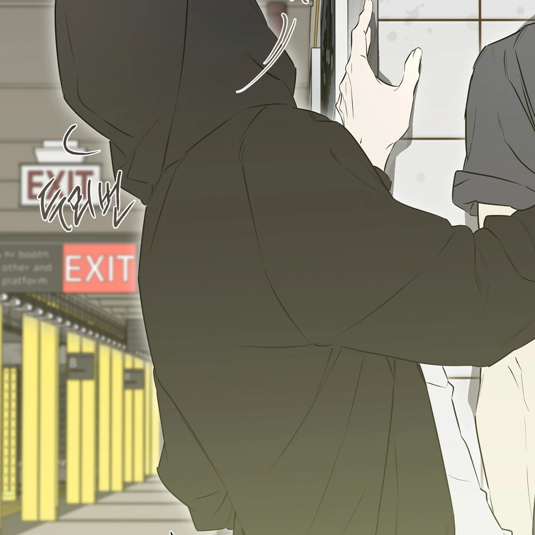 Nerd Project «Official» - Chapter 49 : More than Friends? manhwa