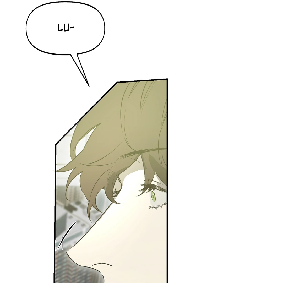 Nerd Project «Official» - Chapter 49 : More than Friends? manhwa