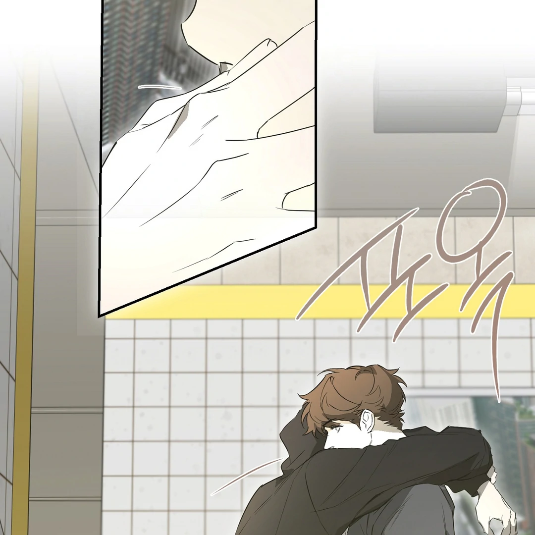 Nerd Project «Official» - Chapter 49 : More than Friends? manhwa