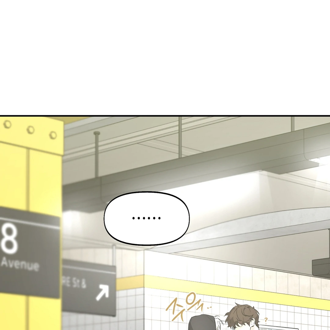 Nerd Project «Official» - Chapter 49 : More than Friends? manhwa