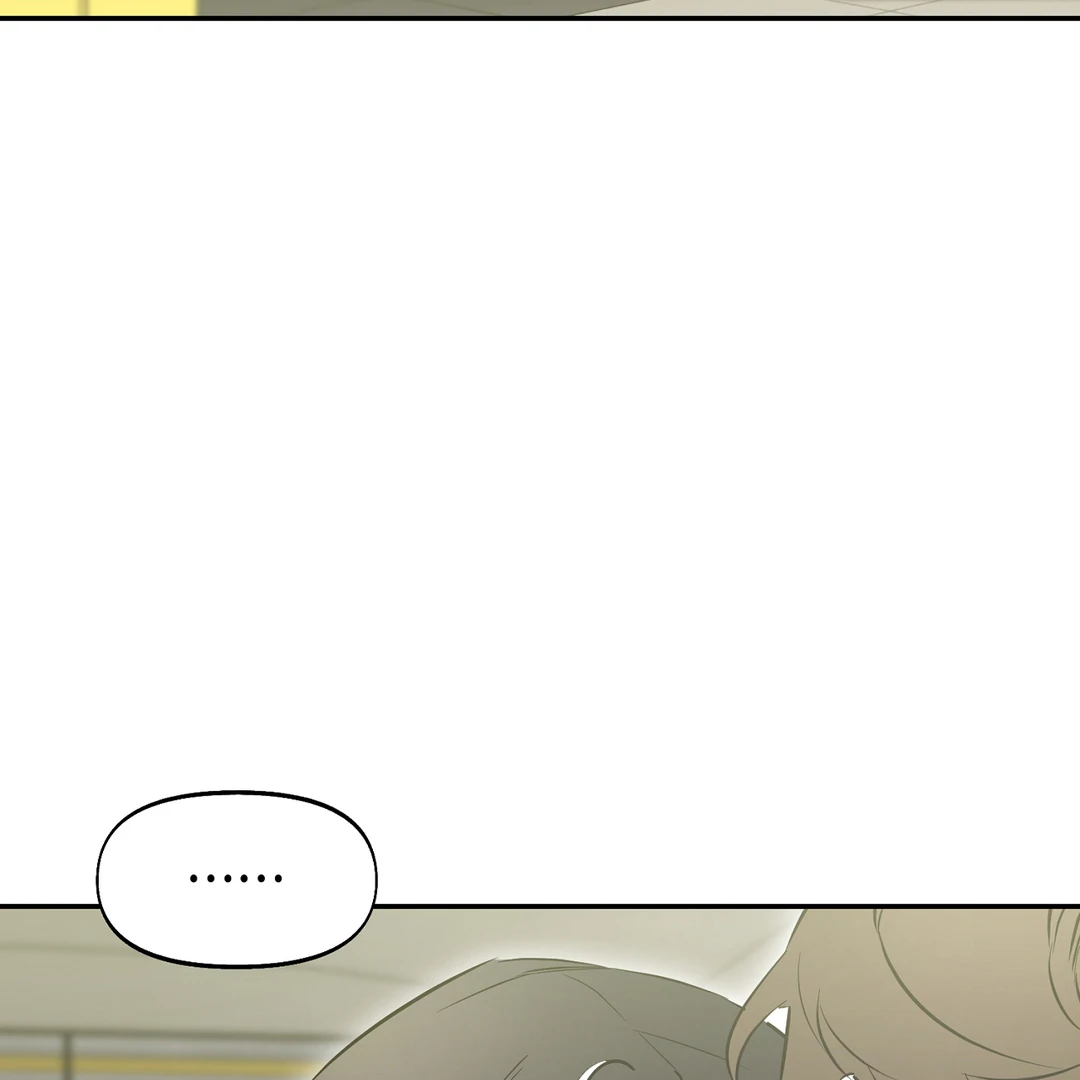 Nerd Project «Official» - Chapter 49 : More than Friends? manhwa