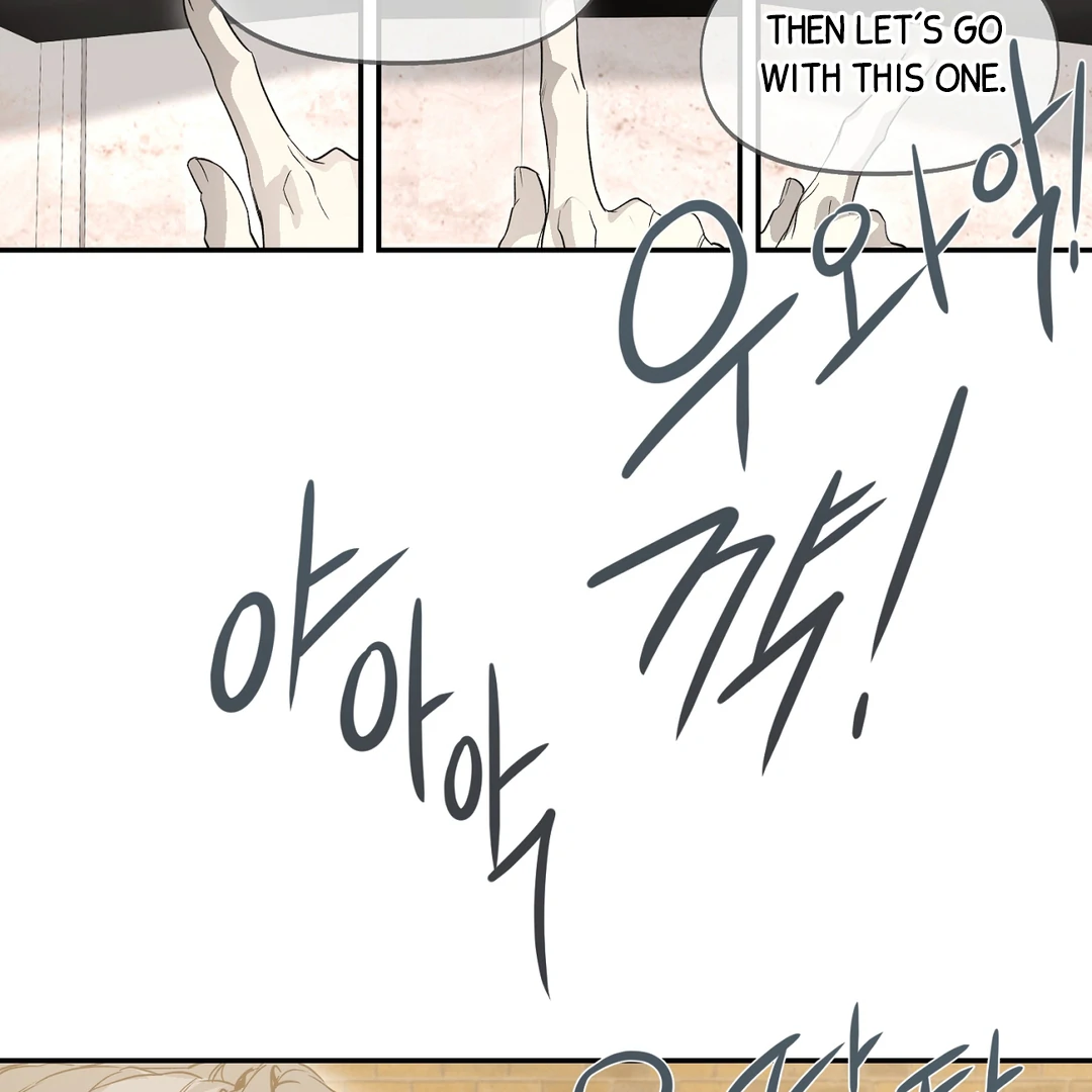 Nerd Project «Official» - Chapter 51 : Official movie date manhwa