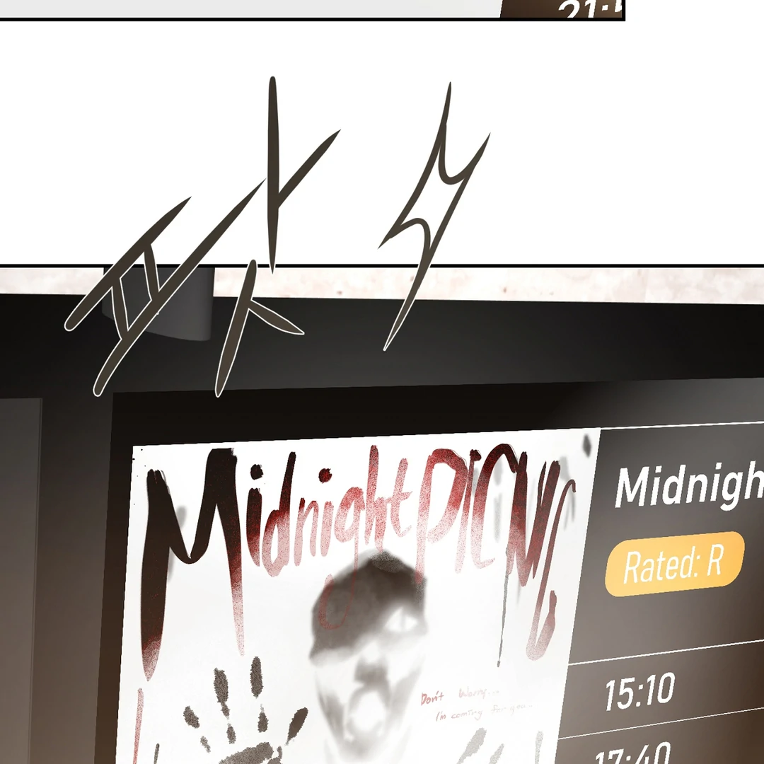 Nerd Project «Official» - Chapter 51 : Official movie date manhwa
