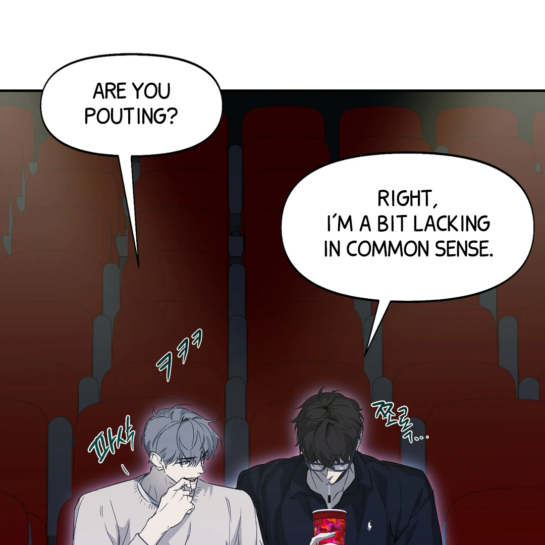 Nerd Project «Official» - Chapter 51 : Official movie date manhwa