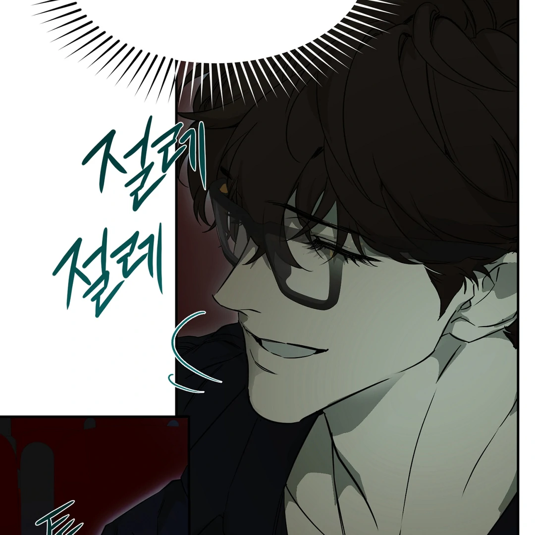 Nerd Project «Official» - Chapter 51 : Official movie date manhwa