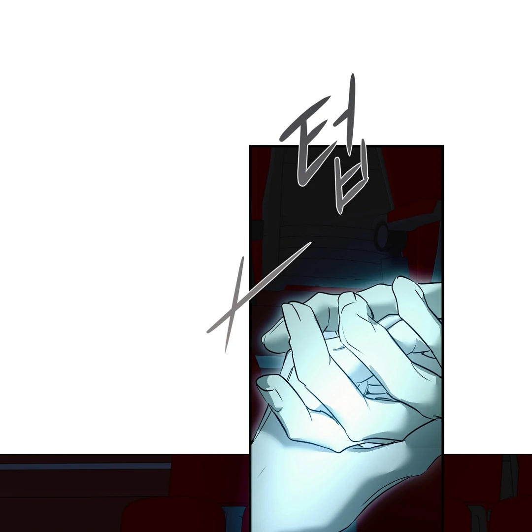 Nerd Project «Official» - Chapter 51 : Official movie date manhwa