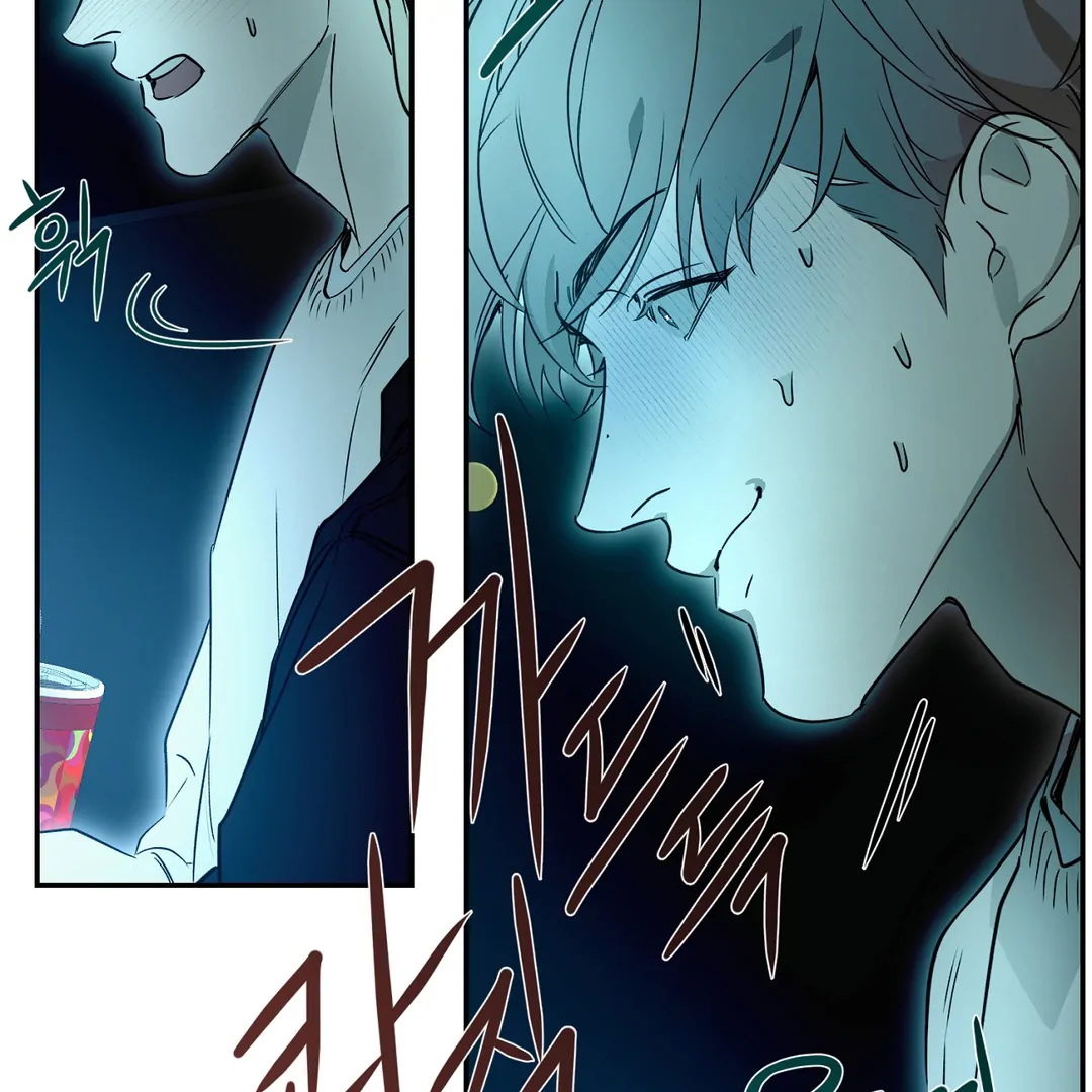 Nerd Project «Official» - Chapter 51 : Official movie date manhwa