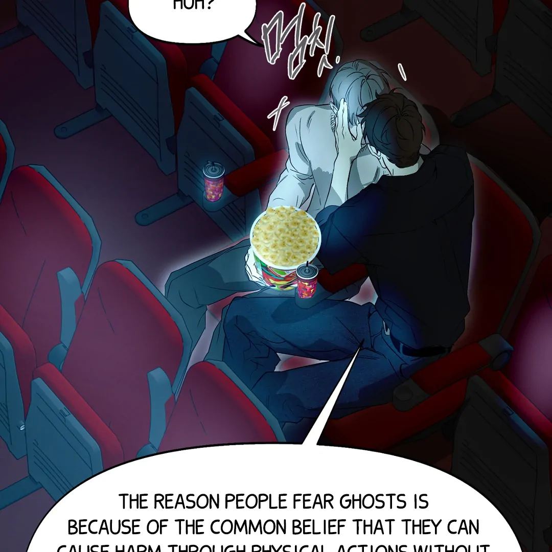 Nerd Project «Official» - Chapter 51 : Official movie date manhwa