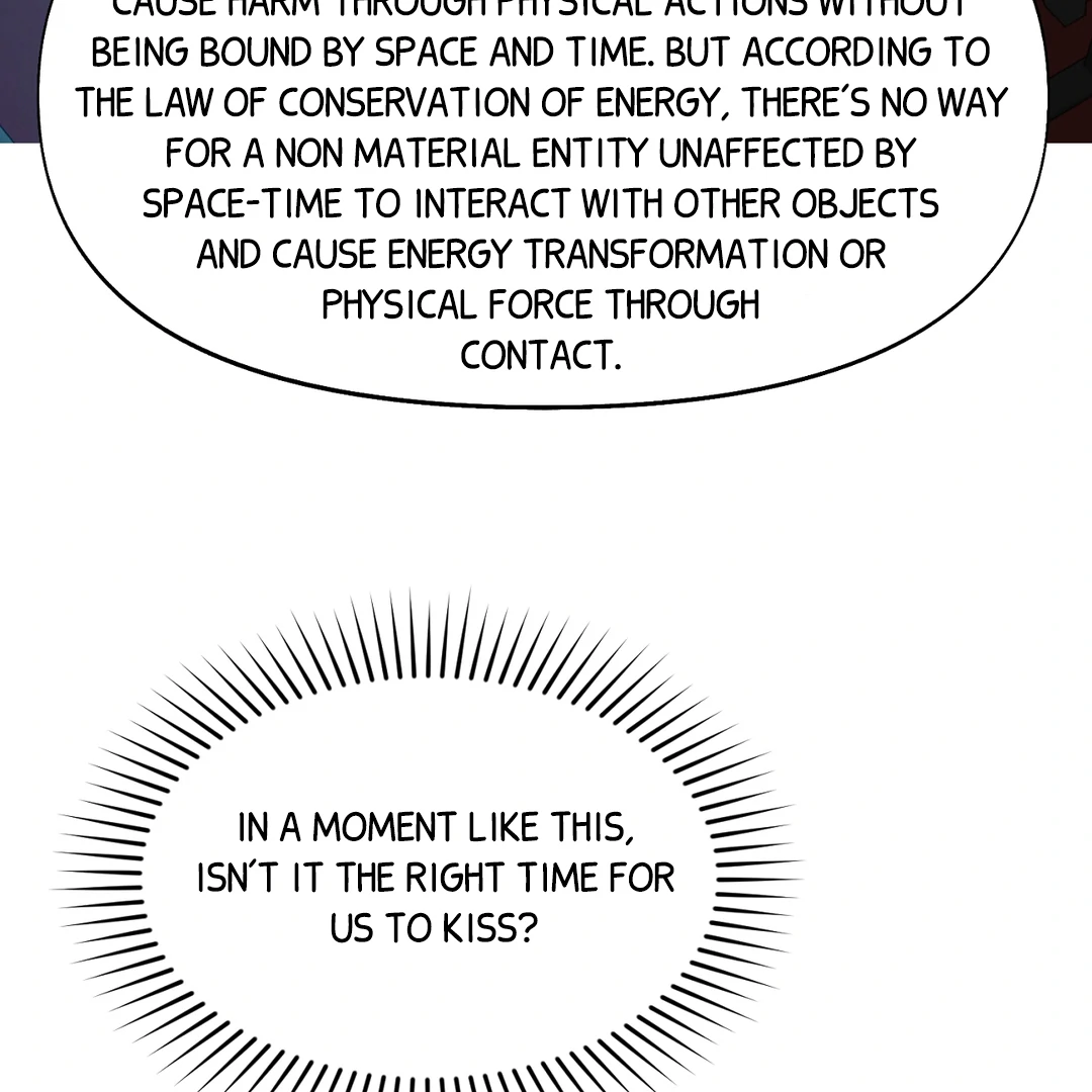 Nerd Project «Official» - Chapter 51 : Official movie date manhwa