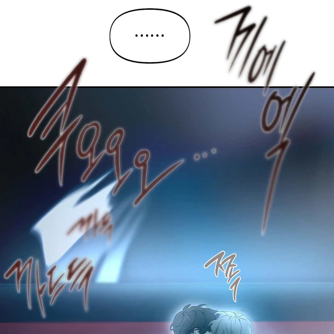 Nerd Project «Official» - Chapter 51 : Official movie date manhwa