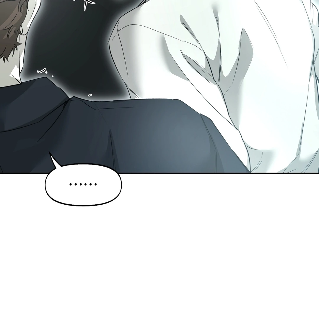 Nerd Project «Official» - Chapter 52 : Unspoken awkwardness manhwa