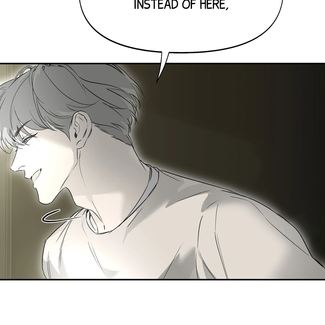 Nerd Project «Official» - Chapter 52 : Unspoken awkwardness manhwa