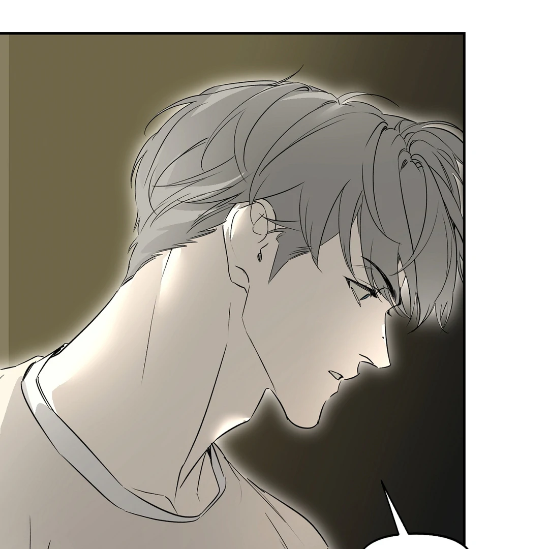 Nerd Project «Official» - Chapter 52 : Unspoken awkwardness manhwa