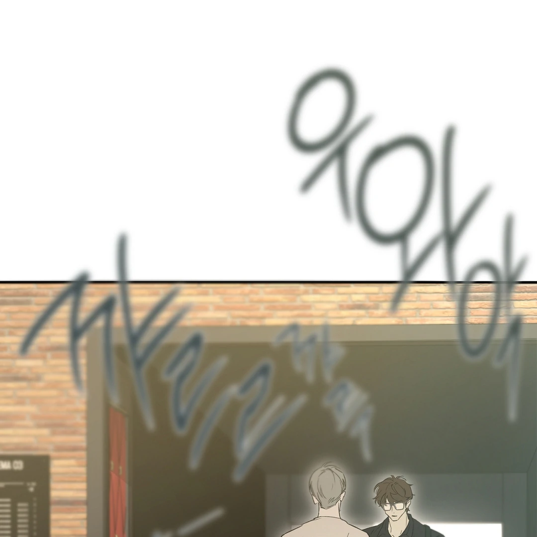 Nerd Project «Official» - Chapter 52 : Unspoken awkwardness manhwa