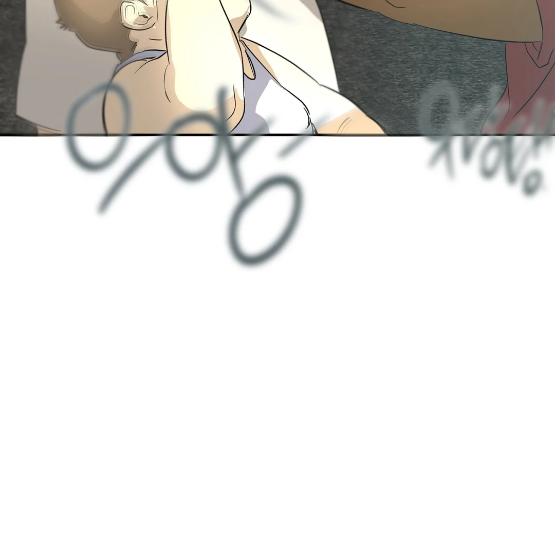 Nerd Project «Official» - Chapter 52 : Unspoken awkwardness manhwa
