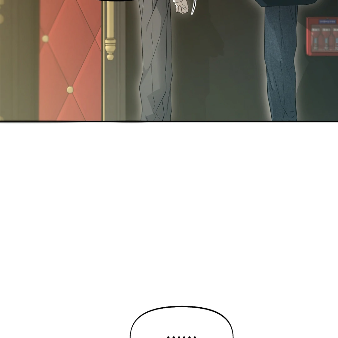 Nerd Project «Official» - Chapter 52 : Unspoken awkwardness manhwa