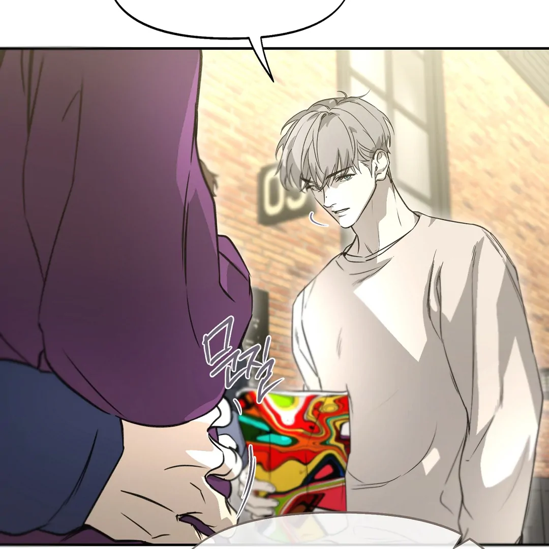 Nerd Project «Official» - Chapter 52 : Unspoken awkwardness manhwa