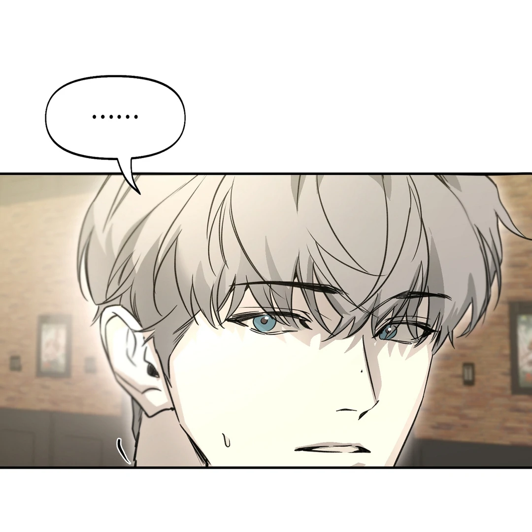 Nerd Project «Official» - Chapter 52 : Unspoken awkwardness manhwa