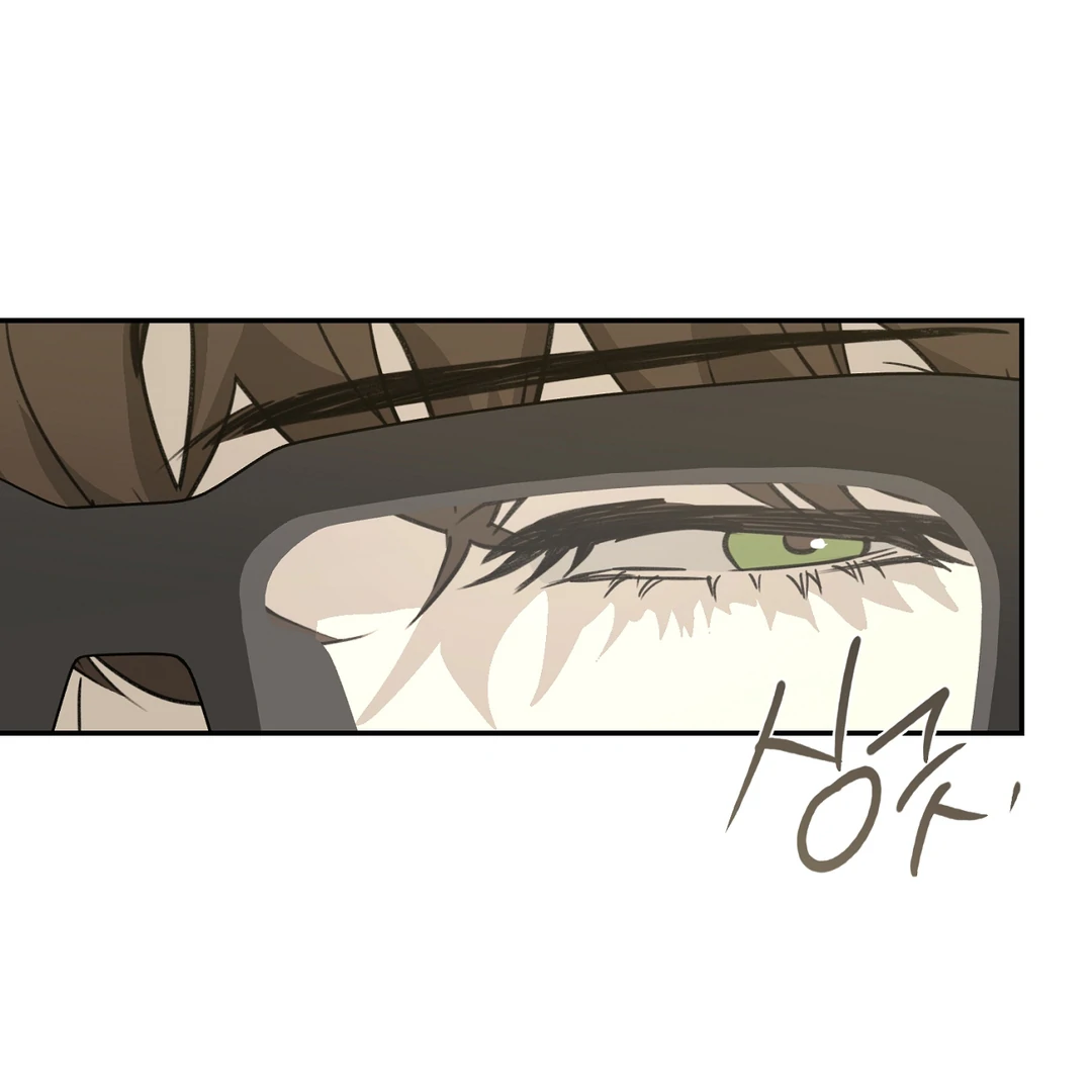 Nerd Project «Official» - Chapter 52 : Unspoken awkwardness manhwa