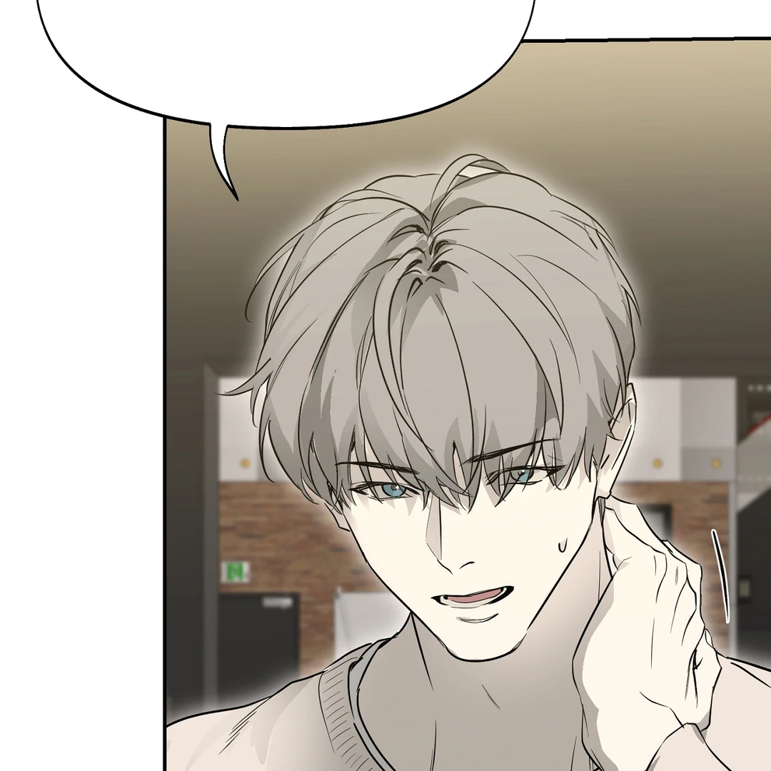 Nerd Project «Official» - Chapter 52 : Unspoken awkwardness manhwa