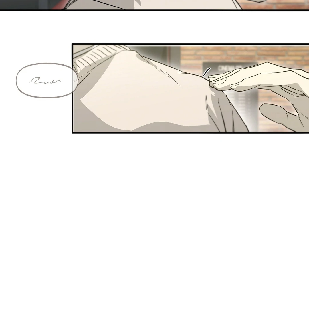 Nerd Project «Official» - Chapter 52 : Unspoken awkwardness manhwa