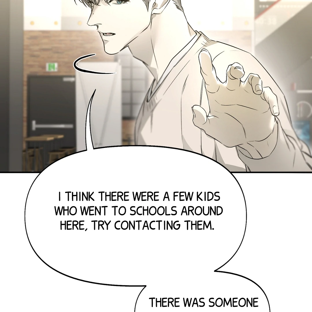 Nerd Project «Official» - Chapter 52 : Unspoken awkwardness manhwa