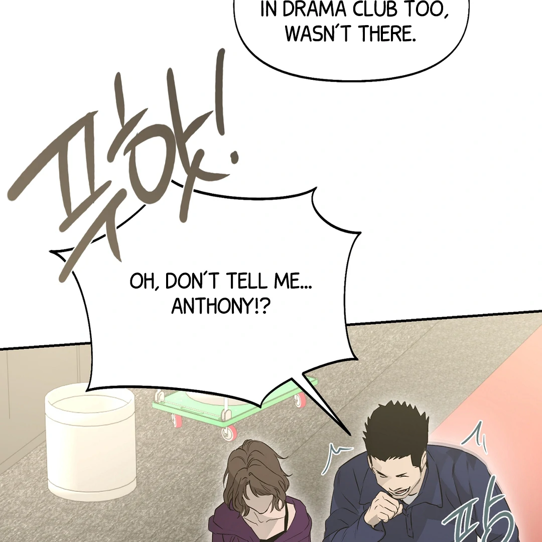 Nerd Project «Official» - Chapter 52 : Unspoken awkwardness manhwa