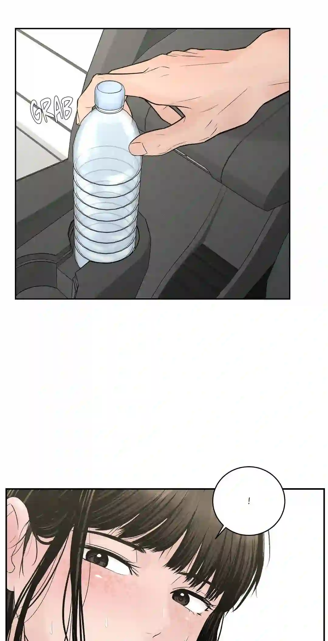 Heated Exchange - Chapter 1 manhwa