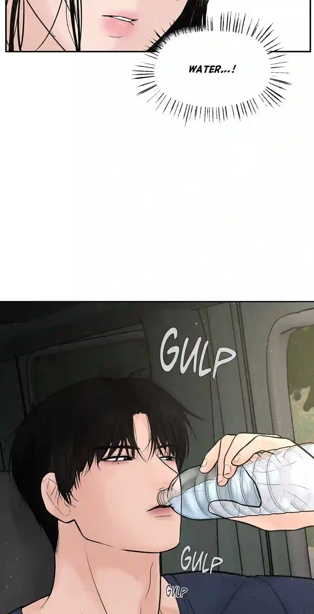Heated Exchange - Chapter 1 manhwa