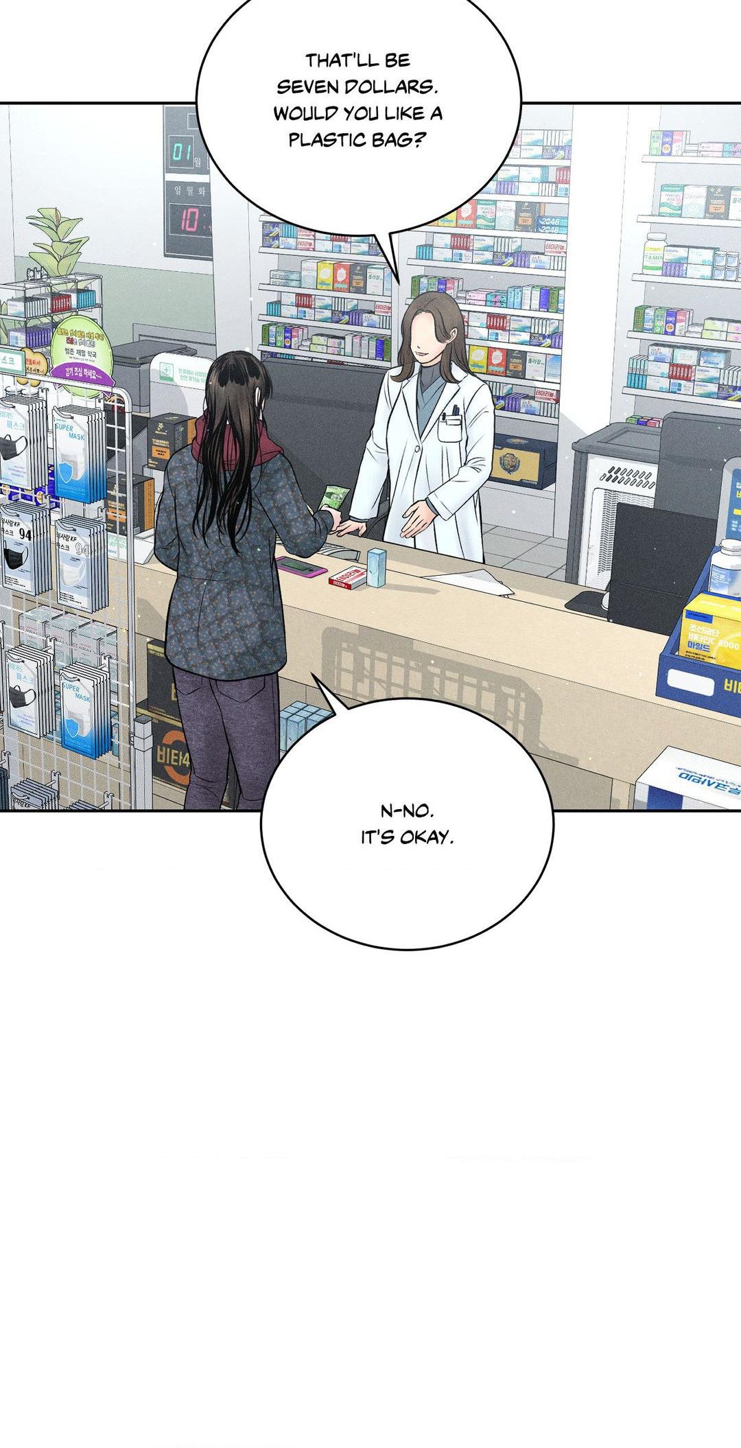 Heated Exchange - Chapter 12 manhwa
