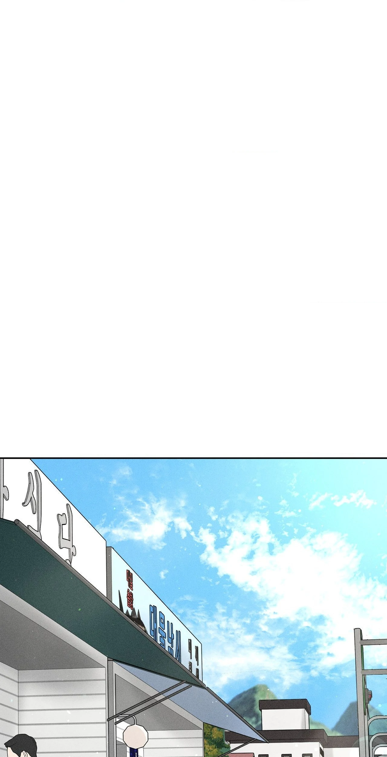 Heated Exchange - Chapter 15 manhwa