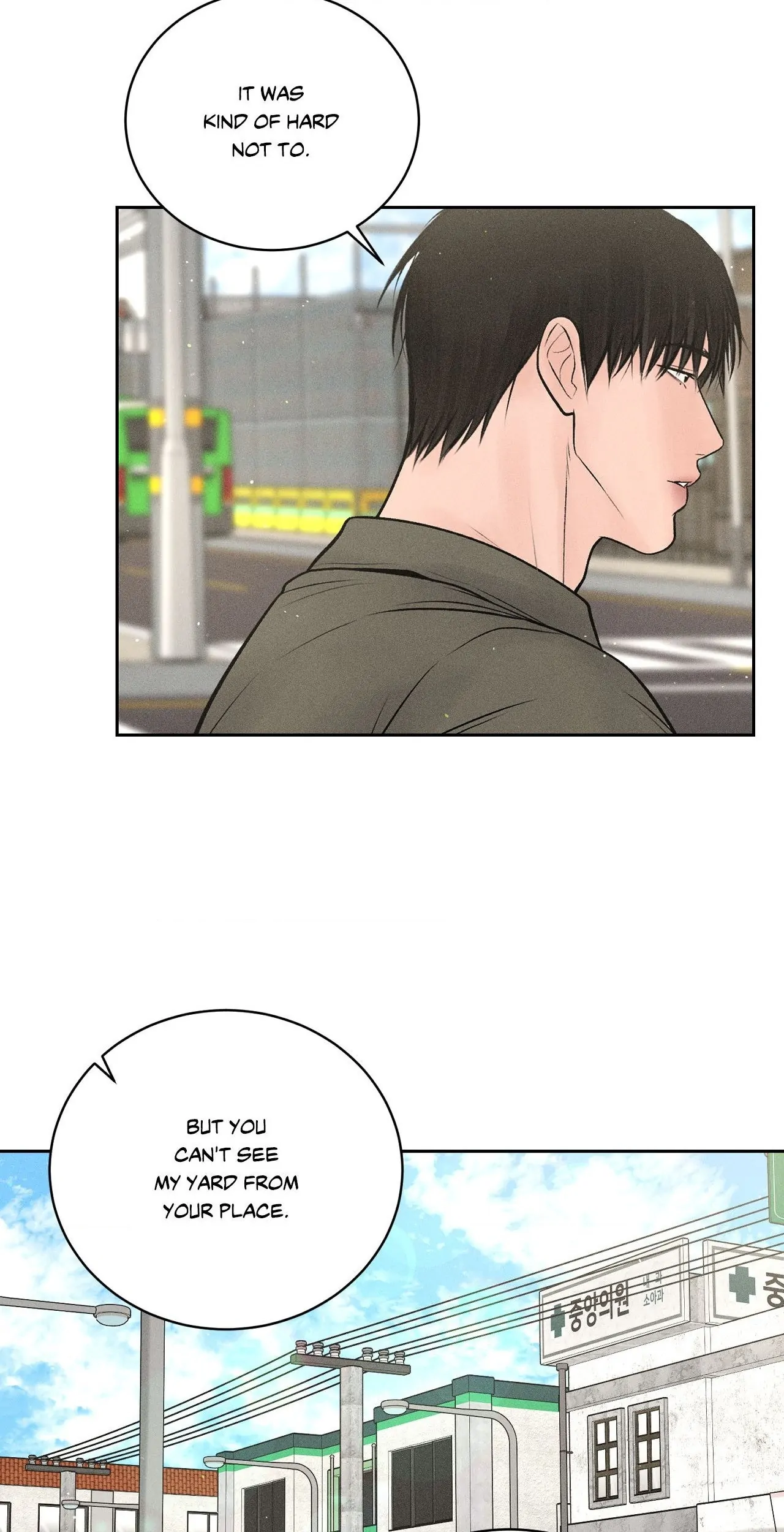 Heated Exchange - Chapter 15 manhwa