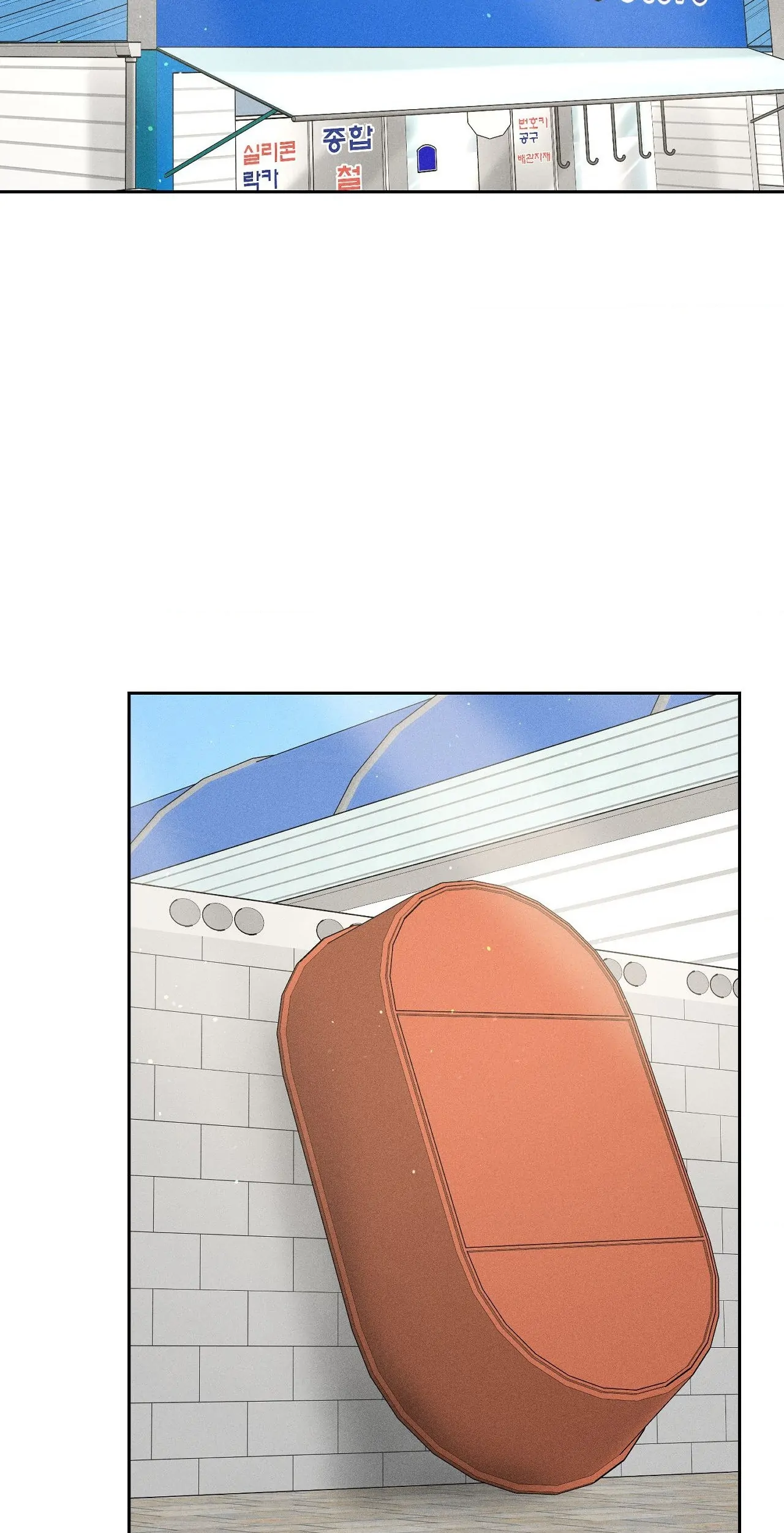 Heated Exchange - Chapter 15 manhwa