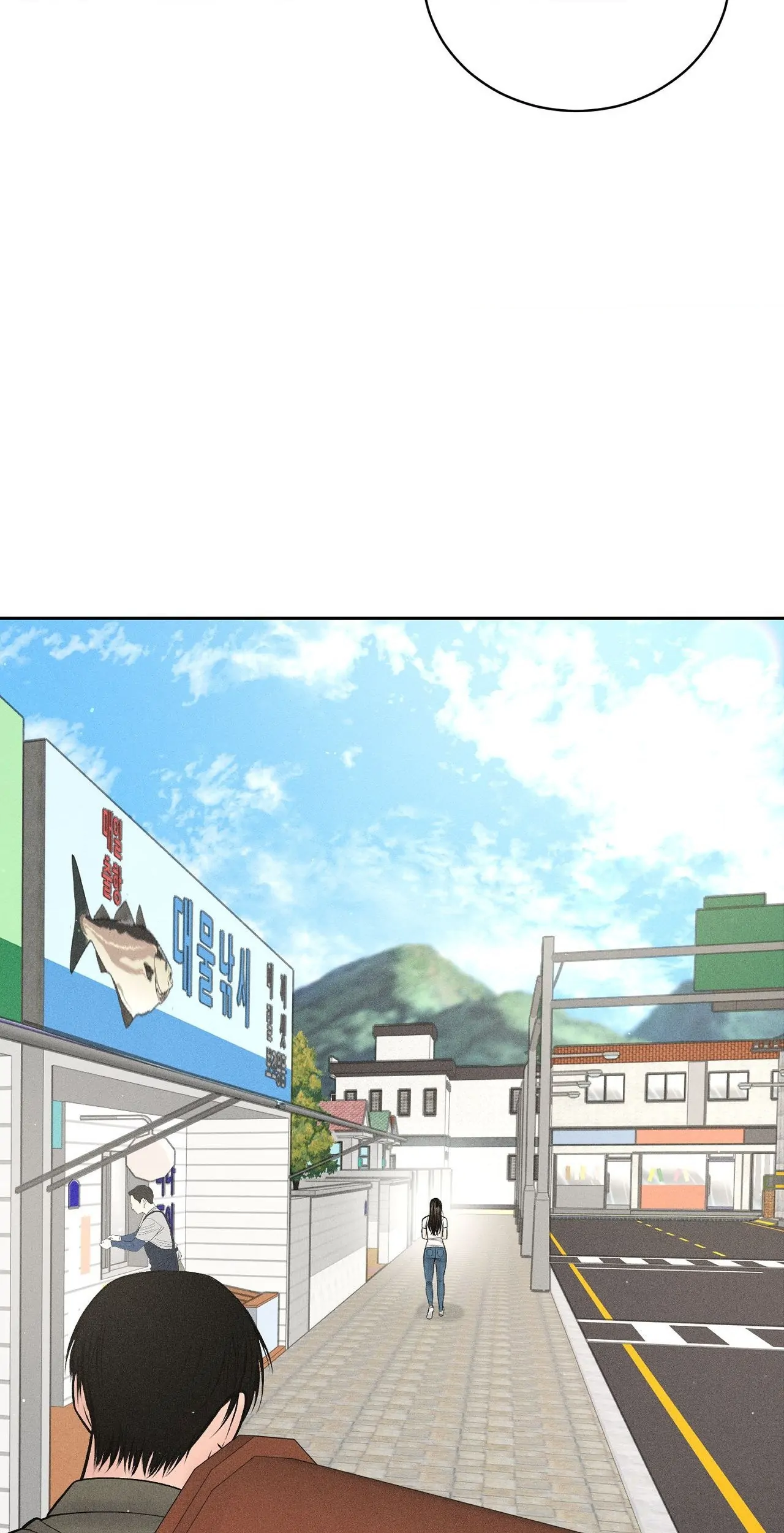 Heated Exchange - Chapter 15 manhwa