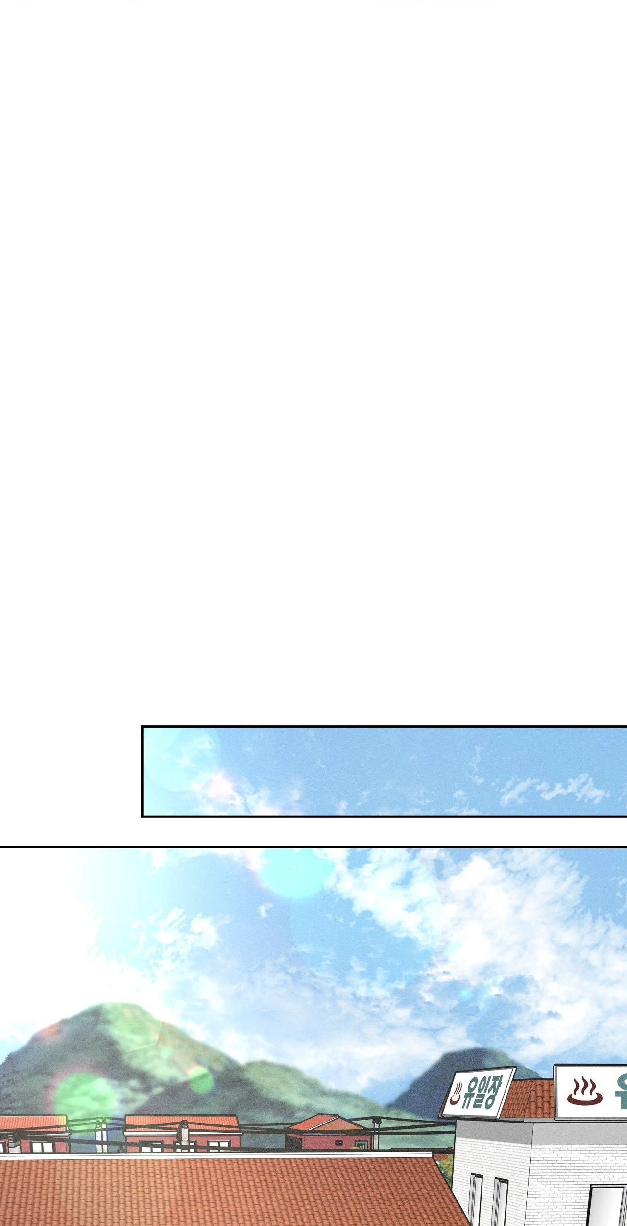 Heated Exchange - Chapter 15 manhwa