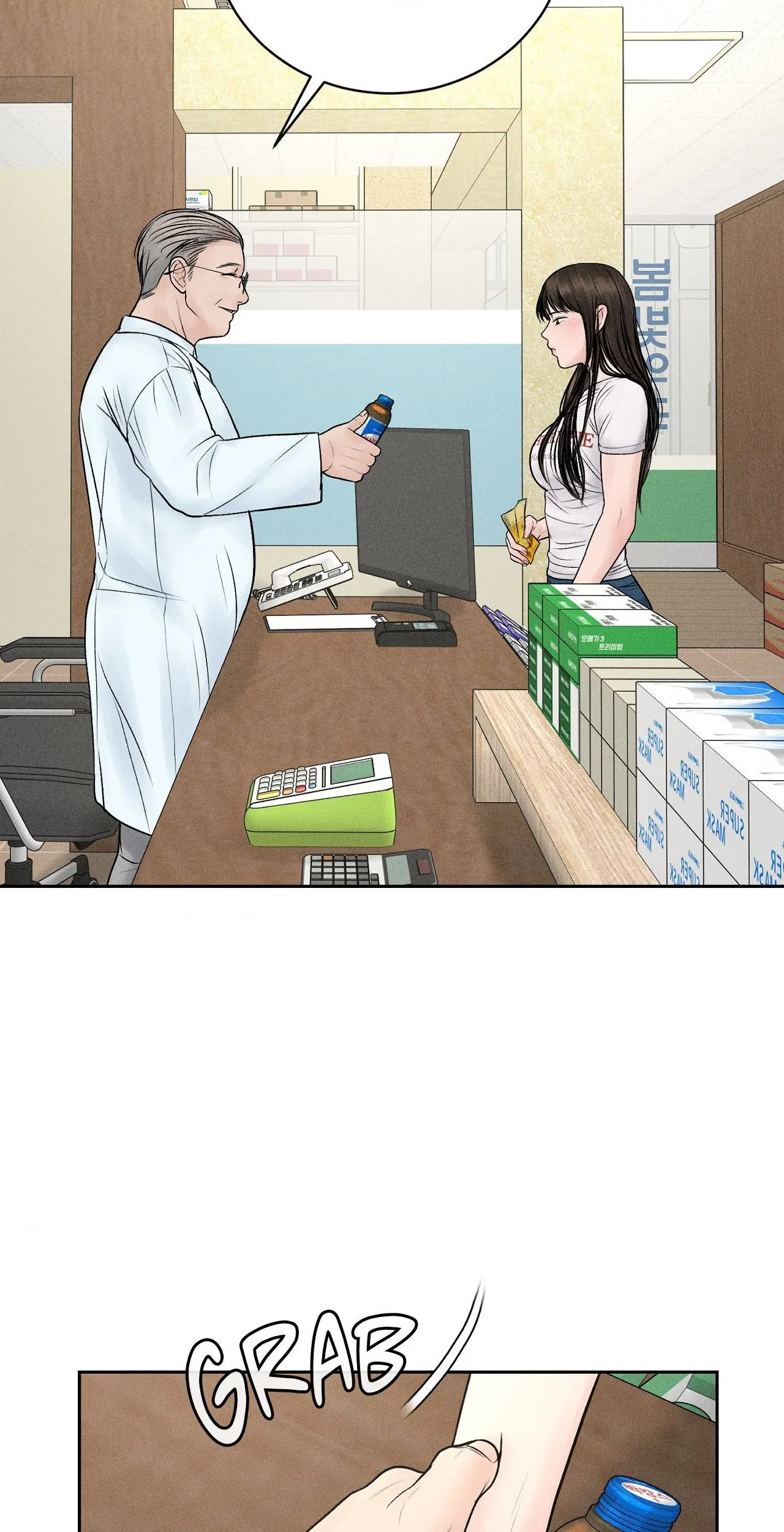Heated Exchange - Chapter 15 manhwa