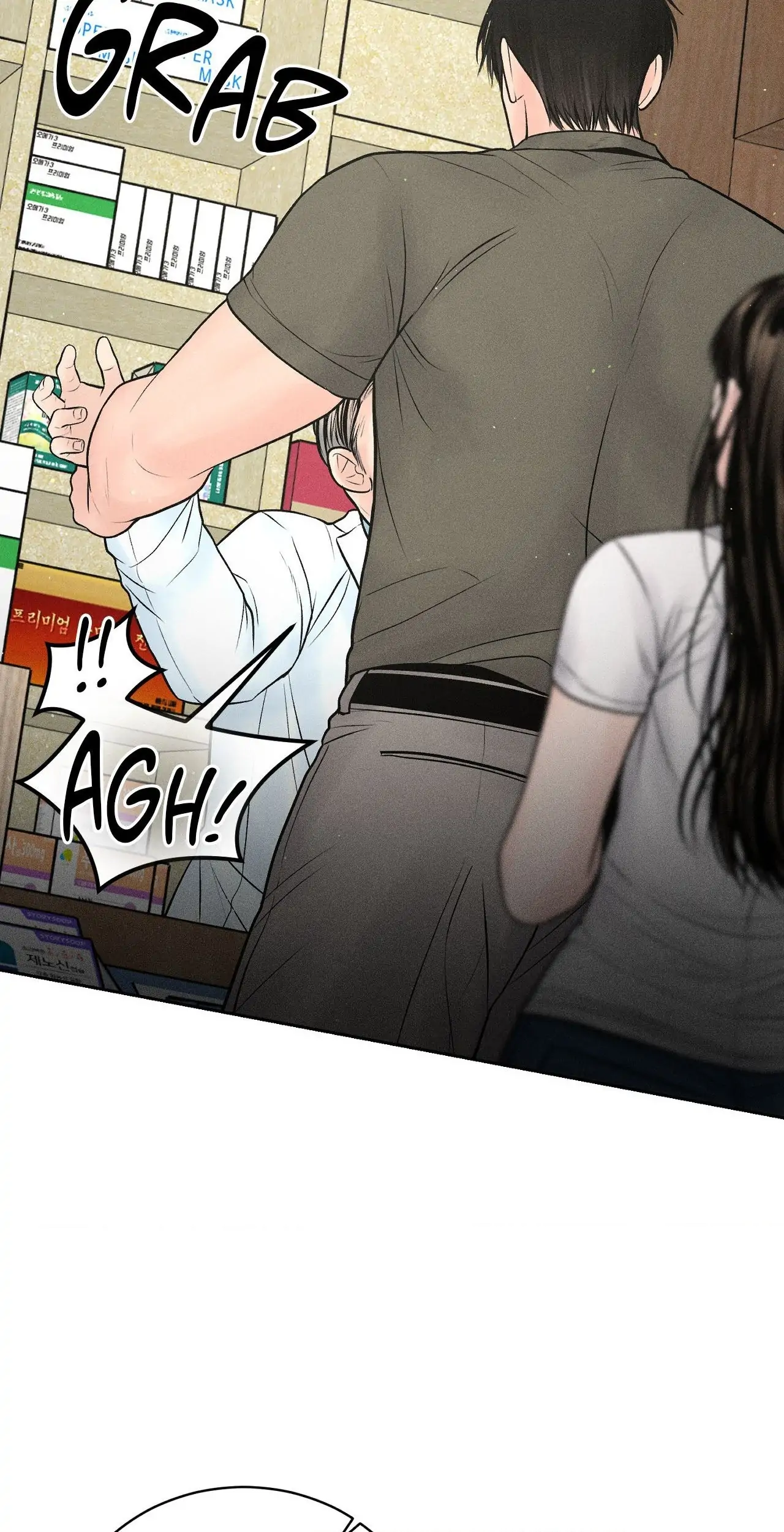 Heated Exchange - Chapter 15 manhwa
