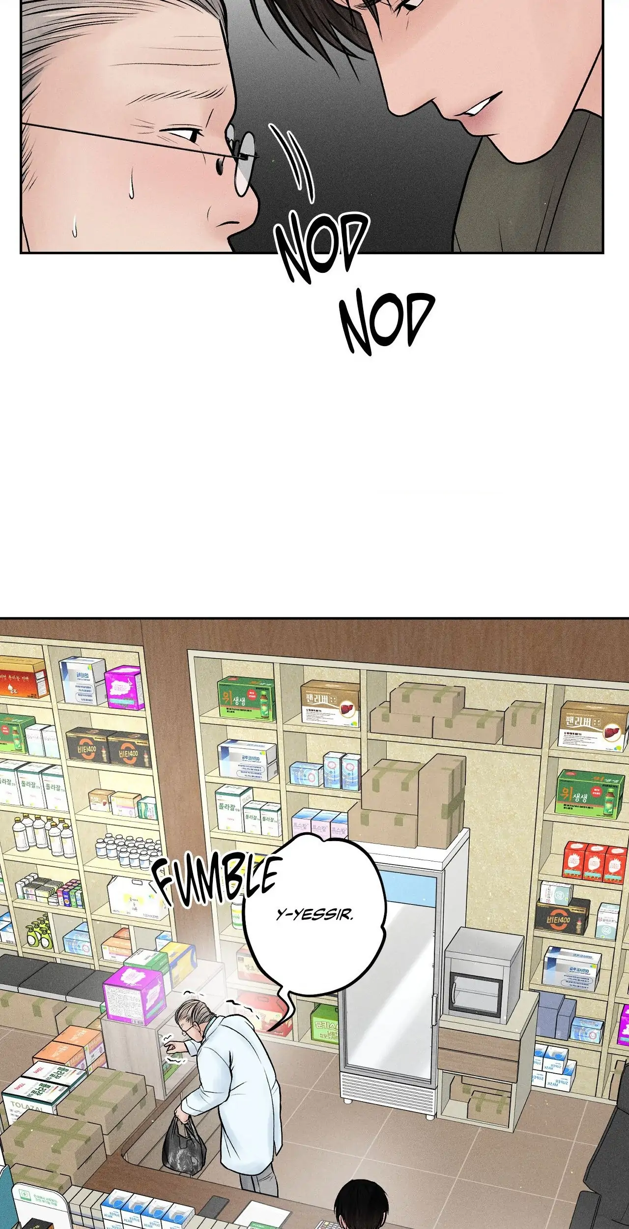 Heated Exchange - Chapter 16 manhwa