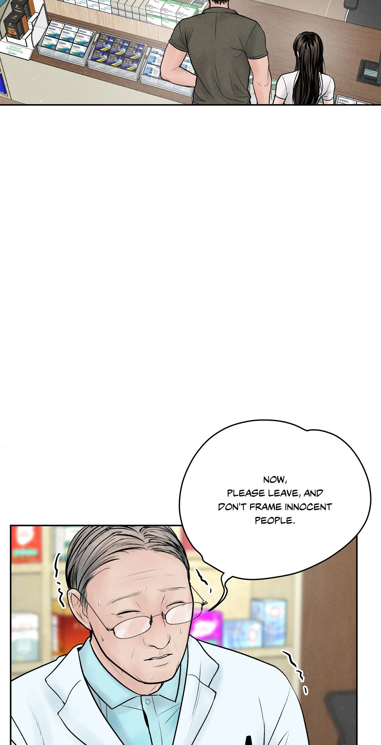 Heated Exchange - Chapter 16 manhwa