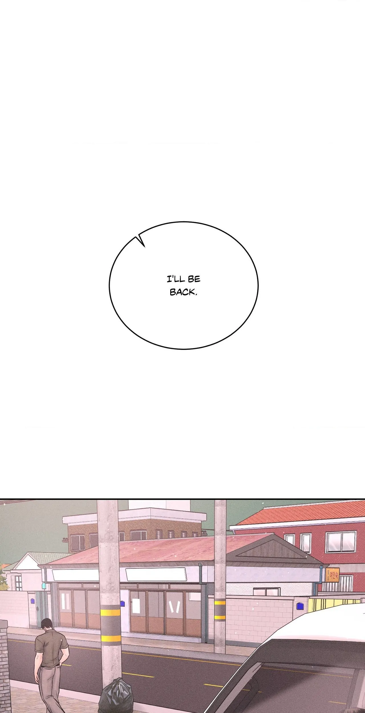 Heated Exchange - Chapter 16 manhwa