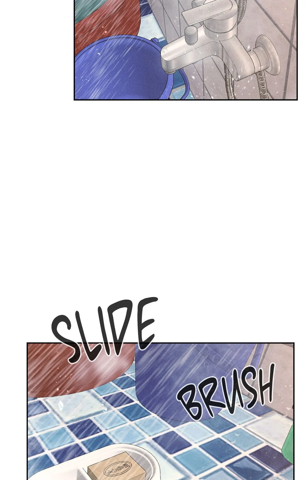 Heated Exchange - Chapter 17 manhwa