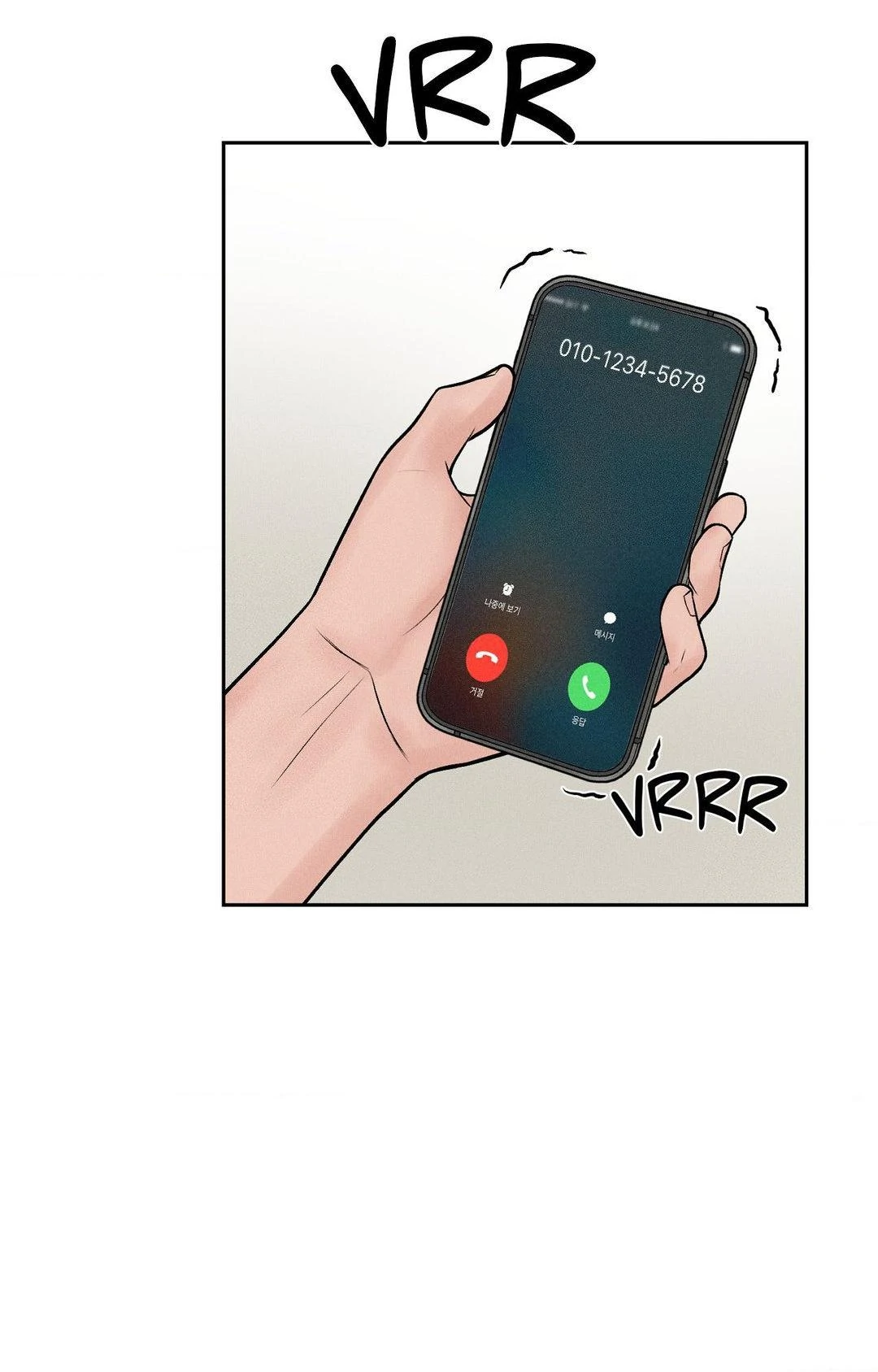 Heated Exchange - Chapter 20 manhwa
