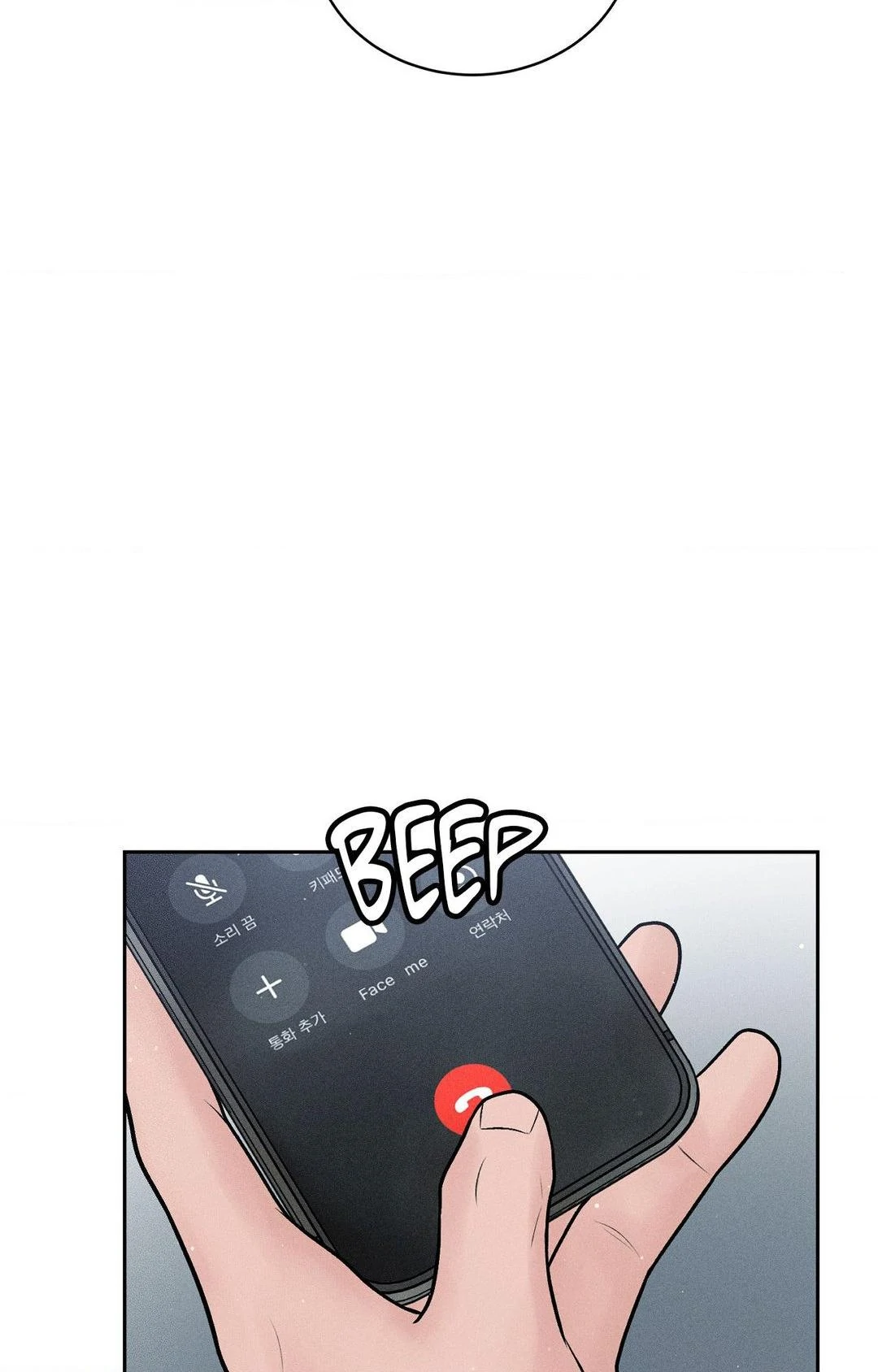 Heated Exchange - Chapter 24 manhwa